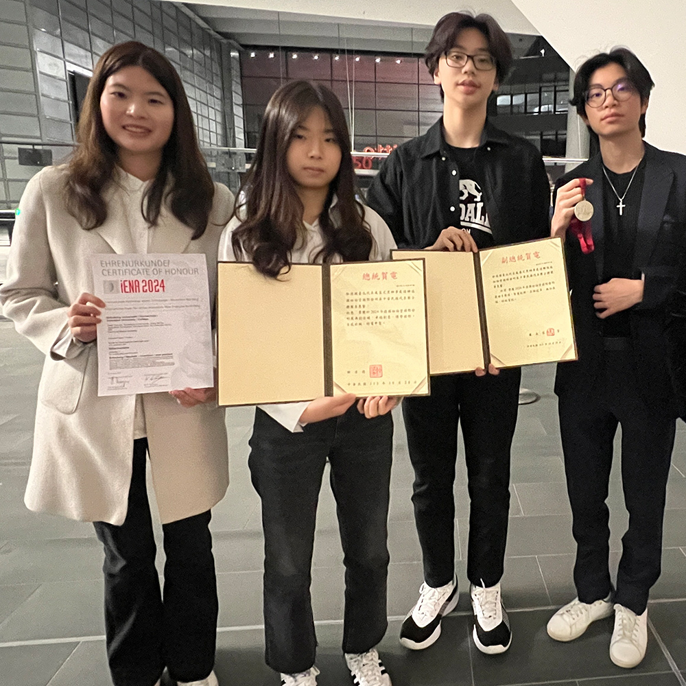 2024年德國紐倫堡國際發明展.jpg